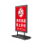 月桐（yuetong）立式防风标志牌停车场指示牌 DYT-Y0797 消防通道禁止停车 画板600×900mm 总高1190mm