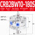 旋转气缸CRB2BW30/10/15/20/40180S/90度270S叶片式摆动气动 CRB2BW10180S