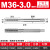 定制 机用丝锥 高速钢HSS 规格M18-M48 M18*1.0 H2 M18*1.5 M36*3.0/H2
