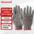 霍尼韦尔（Honeywell）2100250CN 劳保手套装卸透气耐磨 PU涂层工作手套 灰色 9码10副