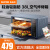 苏泊尔（SUPOR） 电烤箱家用多功能烤炸一体空气炸锅 38L大容量 超大可视窗口 升级搪瓷内腔 OD38AK813 38L