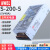 MAVIIREI（MWEL）S-200W-5V40A开关电源LED显示屏变压器广告屏220转12V24V S-200-5