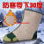 羊毛毡袜子冬季雨鞋雨靴水鞋专用袜套劳保矿工棉袜子加绒保暖毡袜 毛袜-橘色 标准尺码 39