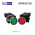 欧罗特（ERT）EB6-EW34M2 AC220V塑料带灯平钮φ22（红）1NC