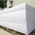 定制塑料pp板材白色尼龙板硬胶板定制垫板防水板板pe水箱窗台加工 0.5*0.5米*10mm