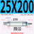 铝合金迷你气缸MBL20/25/32/40-25-50-75-100-300-CA MBL25X200-CA无磁