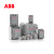 ABB交流接触器A3P三极1开1闭线圈电压220VA-30-11220 A-30-11220-230V 50Hz/230-