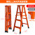 储力叉车 碳钢人字梯 便携折叠梯子 宽踏板面包梯工程梯1.2米/4步 橙色加厚新