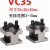精密V型台夹具V形铁钢制压板V型架划线V型铁等高V型块定制V30V33 VC35一对8b2