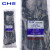CHS长虹塑料自锁式尼龙扎带理线带捆扎束线带绑带 CHS-5-400 B级 200根/包 黑色5×400