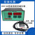 RTH-08养护室温湿度控制仪混凝土养护箱标养箱标养室仪表传感器 仪表+传感器
