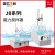 雷磁上海雷磁加热恒温磁力搅拌器控温实验室搅拌机JB-2A
