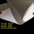 大团小圆防火棉耐高温隔热垫硅酸铝陶瓷纤维纸防火纸阻燃棉垫无石 厚度1mm长60mX宽610mm
