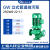 人企SRM上海人民GW管道式无堵塞排污泵立式管道泵380V工业增压大功率 8方22米1.1千瓦1寸