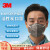 3MKN95活性炭防尘口罩9542防工业粉尘飞沫颗粒物花粉有机蒸气及异味
