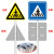人行横道标志牌注意行人儿童反光指示牌减速让行三角牌警示警告牌定制 70三角-1.5mm厚铝板
