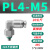 基克孚 304不锈钢气动气管快速快插接头直通带螺纹 PL4-M5//304不锈钢弯头 
