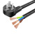 新豫 电缆线（带插头） 弯插头 10A 3芯*0.75平方1.5米 单位：根