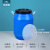 加厚堆码桶级塑料桶实验室废液桶化工方形包装桶10kg25升30L定制 25L圆形桶蓝色