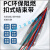 PC80扣式结束带 钮扣电缆包布保护套 阻燃环保PVC裹线套管 PC-60/束径12mm 75米/卷