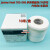SDC多纤布六色布DW多纤维贴衬织物ISO多纤维布洗水布色牢度 13%专票50米1盒