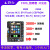 野火STM32开发板ARM开发板51单片机STM32F103开发板学习板 指南者 指南者+高速版DAP+3.2寸屏+GSM