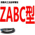 三力士三角带B型V带B1400至B3250A型C型空压机气泵电机传动带皮带 ZABC型其他ZABC型其他