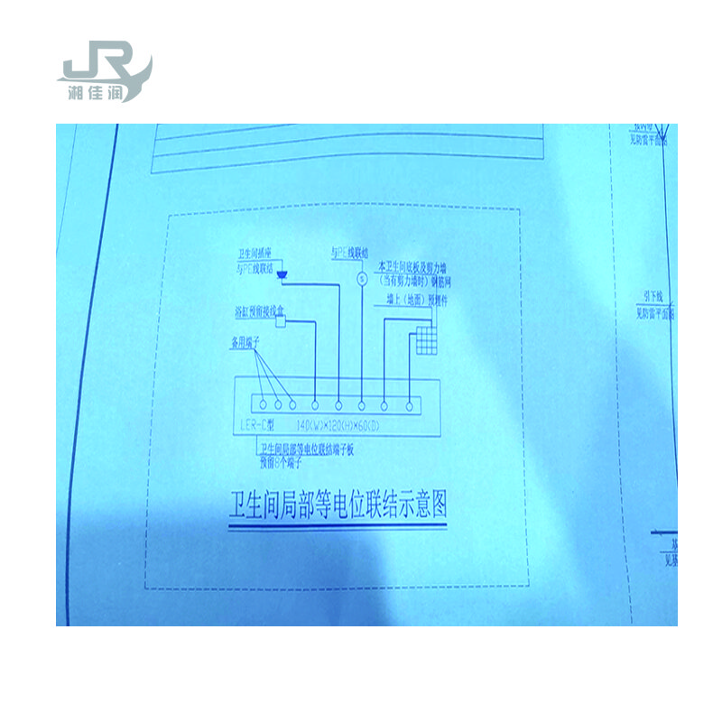 湘佳润 图纸打印（蓝图白图）A0