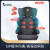 安途美（APRAMO）儿童安全座椅3-12岁宝宝汽车用便携isofix车载坐椅 月销 0 树莓红