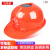 埠帝太阳能风扇帽子遮阳帽配安全帽檐防护降温面罩布夏季工地 红色太阳能风扇帽