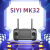 SIYI思翼MK3230KM工业级手持高清高亮图传7带屏无人机遥控器 MK32+HDMI套装 遥控器