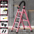阿笛莫（ADIMO） 梯子加厚碳钢人字梯四步折叠梯加宽踏板登高工程梯铁踏板粉色