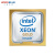火蓝存储（hoodblue）服务器CPU Intel Xeon 英特尔至强 银牌4216/16核32线程
