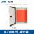 正泰（CHNT）室内配电箱 基业箱 明装配电柜动力柜端子控制箱家用 NX10-10080/20配电箱箱体