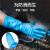 耐酸碱手套耐磨劳保工作防腐蚀工业防水丁晴橡胶乳胶加 耐酸碱手套 蓝色[3双] S