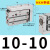 小型精密导轨滑台气缸HLH/MXH6/10/16/20-/10/15/20/40/50侧滑台 MXH10-10