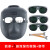焊帽头戴式电焊防护罩全脸轻便焊工专用透气夏季添新焊友烧焊眼镜 灰面罩+3付深绿眼镜+头戴绳