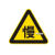 交通警告标志定制三角铝板反光指路牌注意学校标识人行道减速慢70 慢字标识