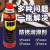 美德防锈剂润滑剂防锈油/除锈剂螺栓松动剂500ML33 广东省24只一件(不送2只)