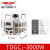 德力西调压器TDGC2-2KW1KW3KW5KW单相交流接触式调压器500瓦1KVA 3000瓦(3KVA)