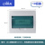 配电箱盖板外塑料盖子1215182024回路强电箱空开电表面板 24回路双排绿色标准款