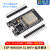 ESP-32开发板 WROOM开发版 WIFI+蓝牙模块 CH9102  ESP32-S烧录夹 ESP-32开发板CH9102芯片+数