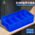 齐鲁安然 塑料分格螺丝盒周转箱小号加厚零件盒分类收纳盒五金工具盒物料盒 蓝色 长4格