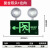 敏华电工新国标消防双头应急灯安全出口指示LED疏散指示灯楼 二合一复合灯(左向)