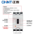 正泰（CHNT） 熔断器 NRT14-20 4A/380V  （个）