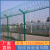 昆明机场监狱隔离护栏网Y型柱护栏刺绳铁丝围栏防爬安全围栏防御 18米高3米宽4毫米粗框架