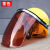 曌月焊工电焊面罩安全帽防护罩防烤脸全脸轻便头戴式防护焊帽面具 透明色面屏支架+安全帽