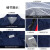 爱马斯（AMMEX） 空调服BJ312；藏蓝色单上衣+6800配件（件）