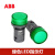 ABB指示灯CL2-523R CL2-502G Y系列LED讯号灯 G绿色 CL2-502 AC/DC24V