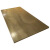 柴霸  H62黄铜板 黄铜块 黄铜片 可切割定制 0.8*600*1500mm 一块价 